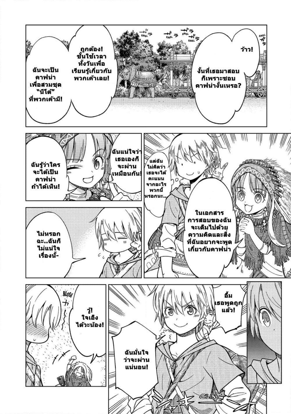 Manga-lc-com อ่านมังงะ อ่านการ์ตูน ออนไลน์ ฟรี Magus of the Library ตอนที่ 1 2 3 4 5 6 7 8 9 10 11 12 13 14 ฟรี ไม่มีโฆษณา Manga-lc - อ่าน มังงะ อ่าน การ์ตูน ออนไลน์ อ่านมังงะ ฟรี