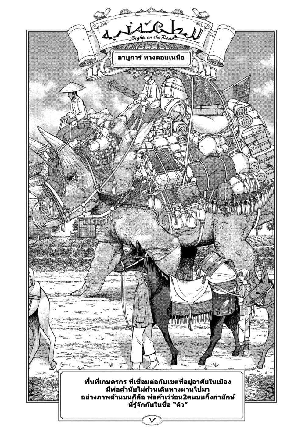 Manga-lc-com อ่านมังงะ อ่านการ์ตูน ออนไลน์ ฟรี Magus of the Library ตอนที่ 1 2 3 4 5 6 7 8 9 10 11 12 13 14 ฟรี ไม่มีโฆษณา Manga-lc - อ่าน มังงะ อ่าน การ์ตูน ออนไลน์ อ่านมังงะ ฟรี