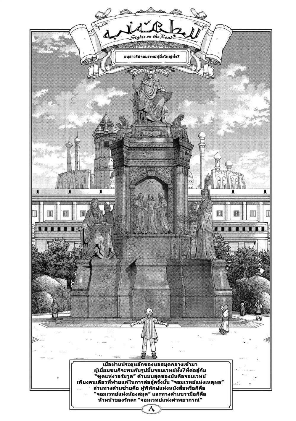 Manga-lc-com อ่านมังงะ อ่านการ์ตูน ออนไลน์ ฟรี Magus of the Library ตอนที่ 1 2 3 4 5 6 7 8 9 10 11 12 13 14 ฟรี ไม่มีโฆษณา Manga-lc - อ่าน มังงะ อ่าน การ์ตูน ออนไลน์ อ่านมังงะ ฟรี
