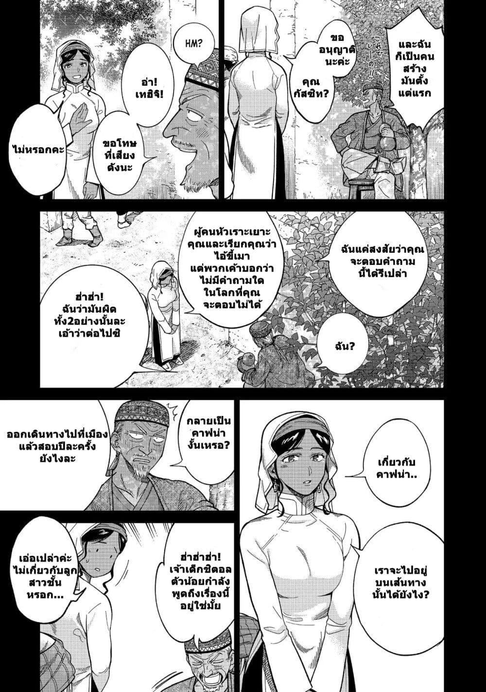 Manga-lc-com อ่านมังงะ อ่านการ์ตูน ออนไลน์ ฟรี Magus of the Library ตอนที่ 1 2 3 4 5 6 7 8 9 10 11 12 13 14 ฟรี ไม่มีโฆษณา Manga-lc - อ่าน มังงะ อ่าน การ์ตูน ออนไลน์ อ่านมังงะ ฟรี