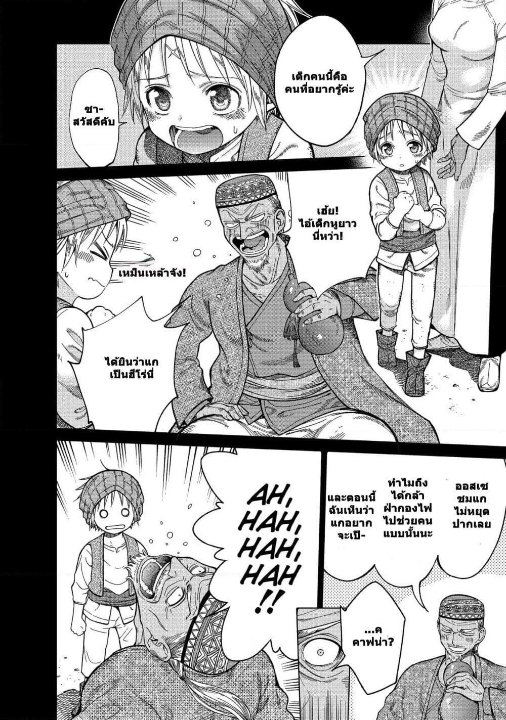 Manga-lc-com อ่านมังงะ อ่านการ์ตูน ออนไลน์ ฟรี Magus of the Library ตอนที่ 1 2 3 4 5 6 7 8 9 10 11 12 13 14 ฟรี ไม่มีโฆษณา Manga-lc - อ่าน มังงะ อ่าน การ์ตูน ออนไลน์ อ่านมังงะ ฟรี