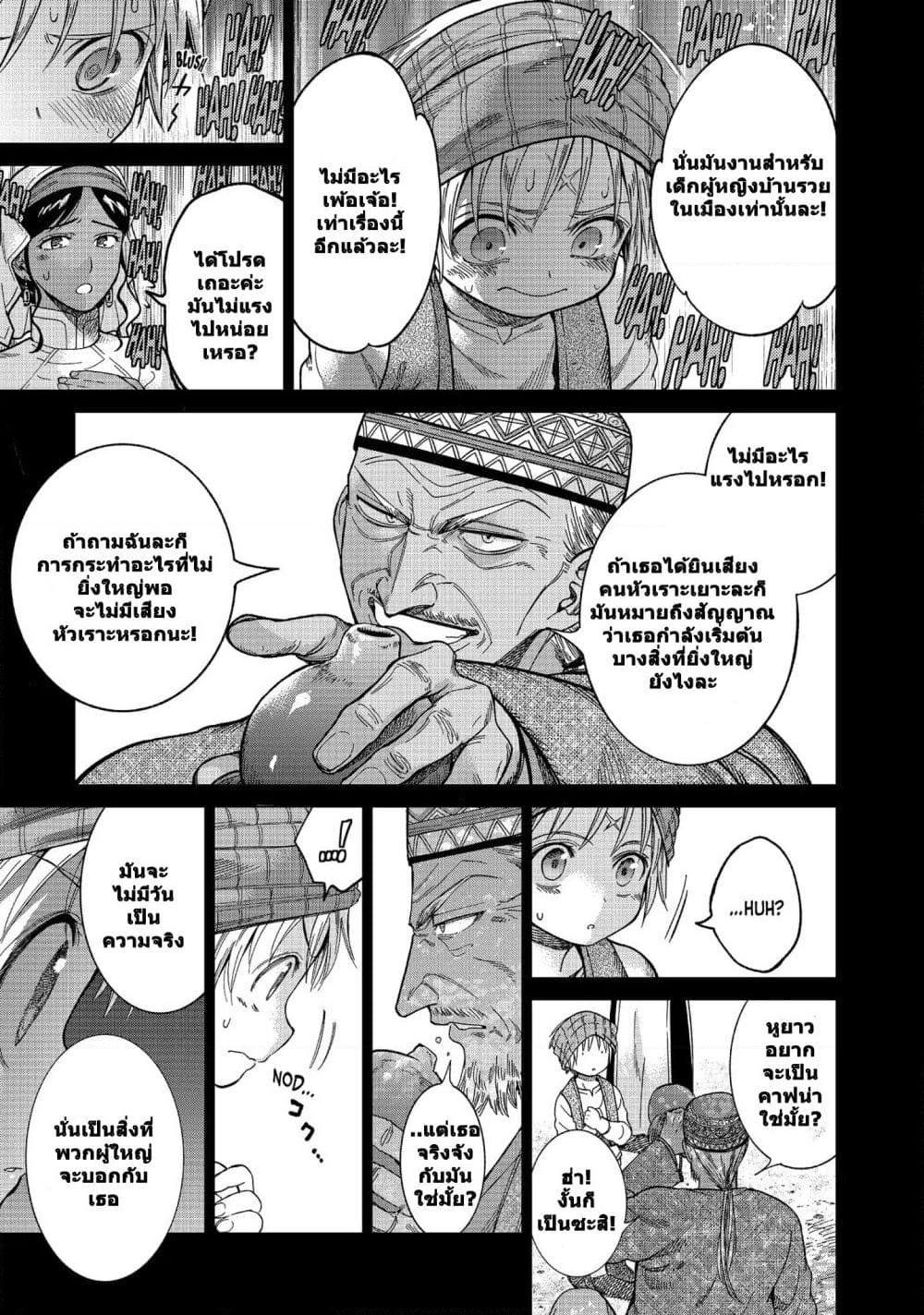 Manga-lc-com อ่านมังงะ อ่านการ์ตูน ออนไลน์ ฟรี Magus of the Library ตอนที่ 1 2 3 4 5 6 7 8 9 10 11 12 13 14 ฟรี ไม่มีโฆษณา Manga-lc - อ่าน มังงะ อ่าน การ์ตูน ออนไลน์ อ่านมังงะ ฟรี