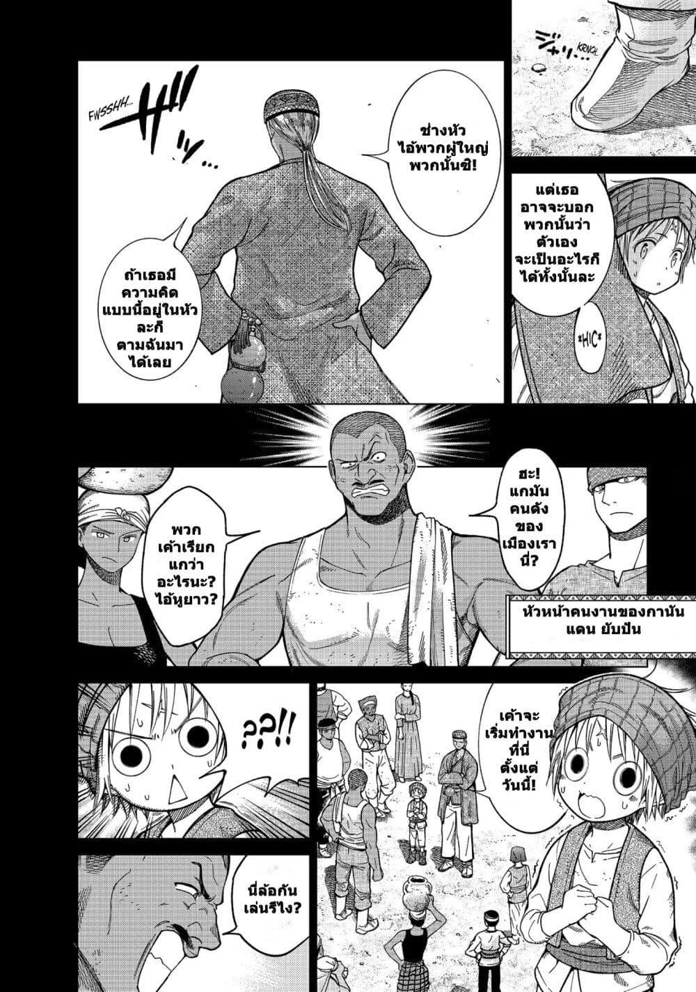 Manga-lc-com อ่านมังงะ อ่านการ์ตูน ออนไลน์ ฟรี Magus of the Library ตอนที่ 1 2 3 4 5 6 7 8 9 10 11 12 13 14 ฟรี ไม่มีโฆษณา Manga-lc - อ่าน มังงะ อ่าน การ์ตูน ออนไลน์ อ่านมังงะ ฟรี