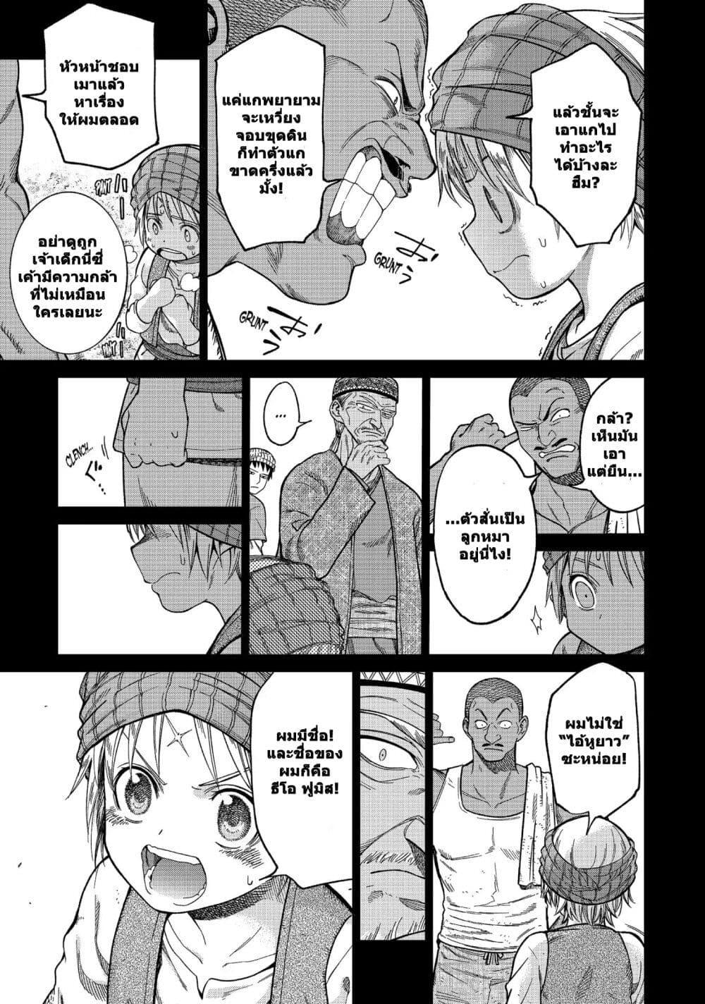 Manga-lc-com อ่านมังงะ อ่านการ์ตูน ออนไลน์ ฟรี Magus of the Library ตอนที่ 1 2 3 4 5 6 7 8 9 10 11 12 13 14 ฟรี ไม่มีโฆษณา Manga-lc - อ่าน มังงะ อ่าน การ์ตูน ออนไลน์ อ่านมังงะ ฟรี