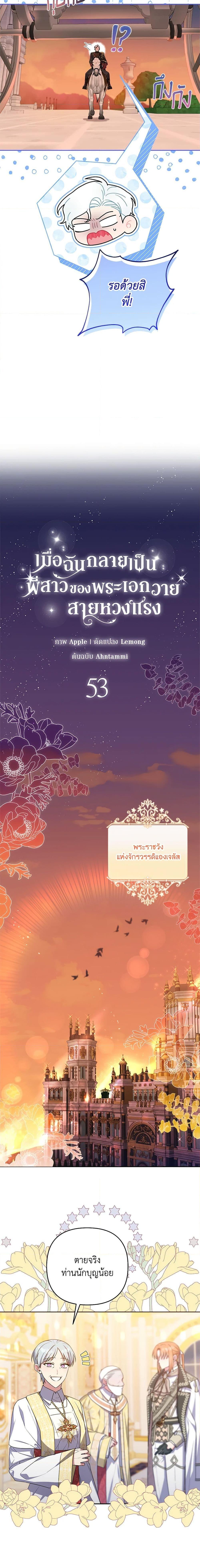 Manga-lc-com อ่านมังงะ อ่านการ์ตูน ออนไลน์ ฟรี She’s the Older Sister of the Obsessive Male Lead ตอนที่ 1 2 3 4 5 6 7 8 9 10 11 12 13 14 ฟรี ไม่มีโฆษณา Manga-lc - อ่าน มังงะ อ่าน การ์ตูน ออนไลน์ อ่านมังงะ ฟรี