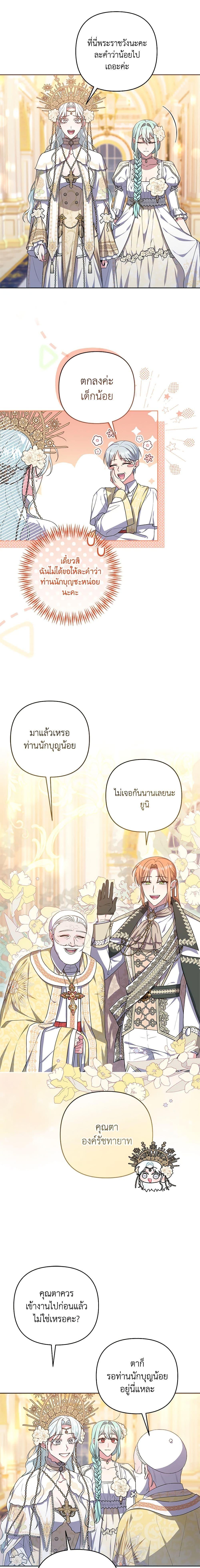 Manga-lc-com อ่านมังงะ อ่านการ์ตูน ออนไลน์ ฟรี She’s the Older Sister of the Obsessive Male Lead ตอนที่ 1 2 3 4 5 6 7 8 9 10 11 12 13 14 ฟรี ไม่มีโฆษณา Manga-lc - อ่าน มังงะ อ่าน การ์ตูน ออนไลน์ อ่านมังงะ ฟรี