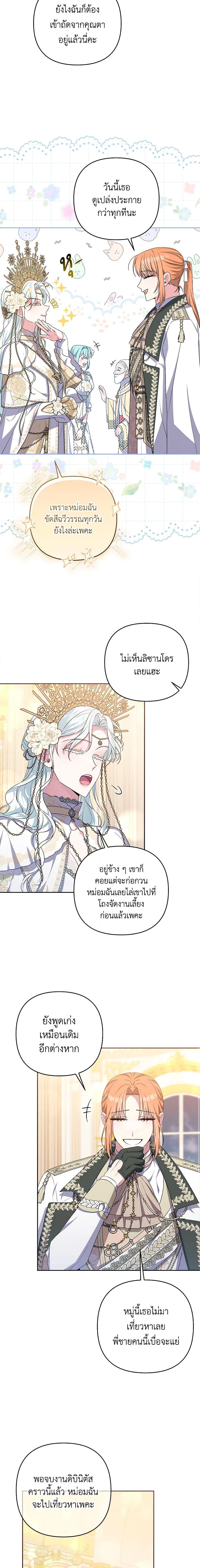 Manga-lc-com อ่านมังงะ อ่านการ์ตูน ออนไลน์ ฟรี She’s the Older Sister of the Obsessive Male Lead ตอนที่ 1 2 3 4 5 6 7 8 9 10 11 12 13 14 ฟรี ไม่มีโฆษณา Manga-lc - อ่าน มังงะ อ่าน การ์ตูน ออนไลน์ อ่านมังงะ ฟรี