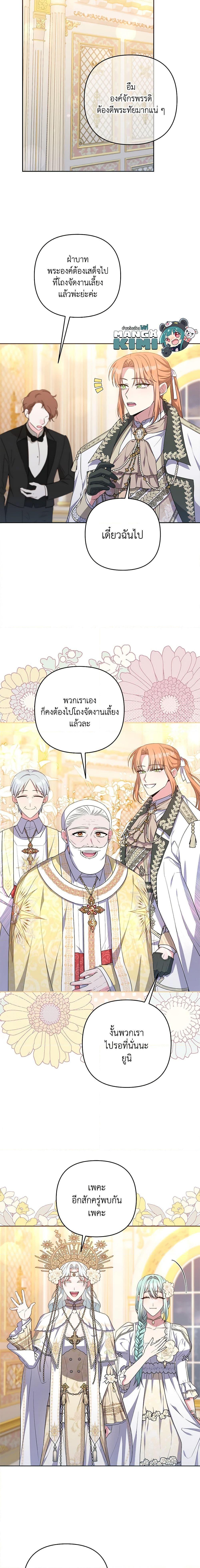Manga-lc-com อ่านมังงะ อ่านการ์ตูน ออนไลน์ ฟรี She’s the Older Sister of the Obsessive Male Lead ตอนที่ 1 2 3 4 5 6 7 8 9 10 11 12 13 14 ฟรี ไม่มีโฆษณา Manga-lc - อ่าน มังงะ อ่าน การ์ตูน ออนไลน์ อ่านมังงะ ฟรี