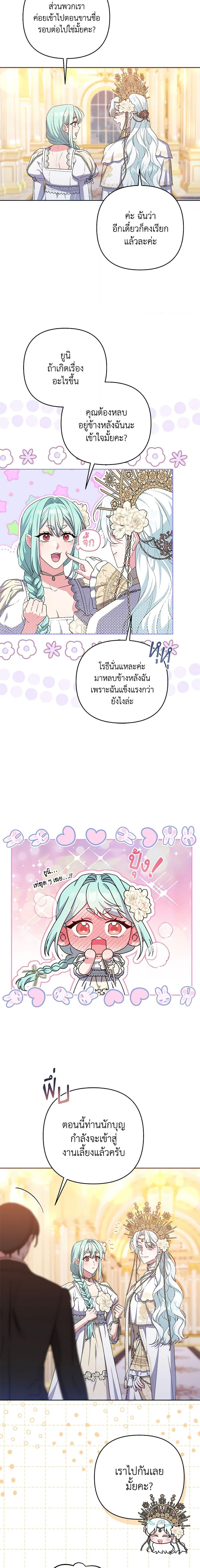 Manga-lc-com อ่านมังงะ อ่านการ์ตูน ออนไลน์ ฟรี She’s the Older Sister of the Obsessive Male Lead ตอนที่ 1 2 3 4 5 6 7 8 9 10 11 12 13 14 ฟรี ไม่มีโฆษณา Manga-lc - อ่าน มังงะ อ่าน การ์ตูน ออนไลน์ อ่านมังงะ ฟรี