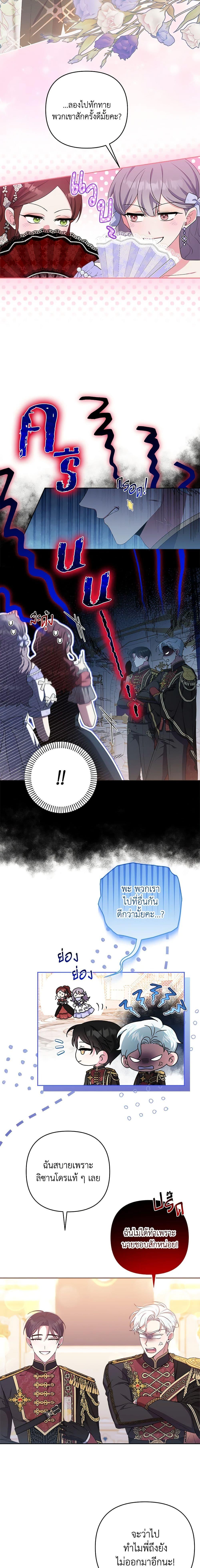 Manga-lc-com อ่านมังงะ อ่านการ์ตูน ออนไลน์ ฟรี She’s the Older Sister of the Obsessive Male Lead ตอนที่ 1 2 3 4 5 6 7 8 9 10 11 12 13 14 ฟรี ไม่มีโฆษณา Manga-lc - อ่าน มังงะ อ่าน การ์ตูน ออนไลน์ อ่านมังงะ ฟรี