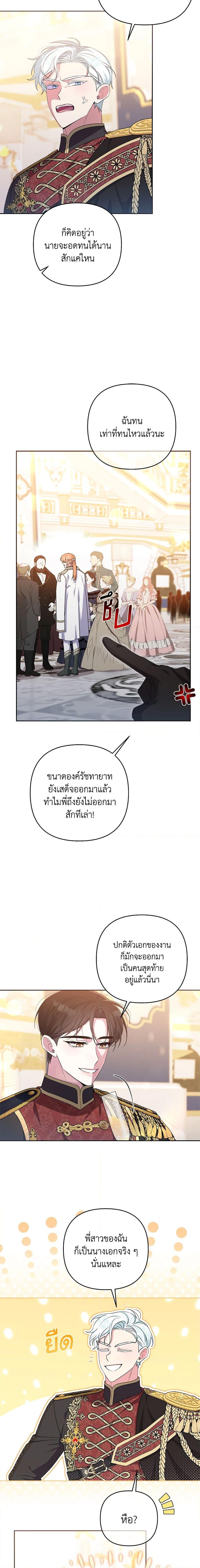 Manga-lc-com อ่านมังงะ อ่านการ์ตูน ออนไลน์ ฟรี She’s the Older Sister of the Obsessive Male Lead ตอนที่ 1 2 3 4 5 6 7 8 9 10 11 12 13 14 ฟรี ไม่มีโฆษณา Manga-lc - อ่าน มังงะ อ่าน การ์ตูน ออนไลน์ อ่านมังงะ ฟรี