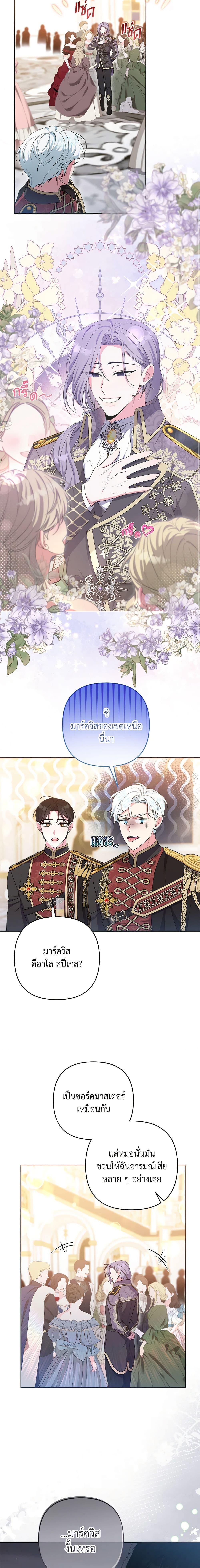 Manga-lc-com อ่านมังงะ อ่านการ์ตูน ออนไลน์ ฟรี She’s the Older Sister of the Obsessive Male Lead ตอนที่ 1 2 3 4 5 6 7 8 9 10 11 12 13 14 ฟรี ไม่มีโฆษณา Manga-lc - อ่าน มังงะ อ่าน การ์ตูน ออนไลน์ อ่านมังงะ ฟรี