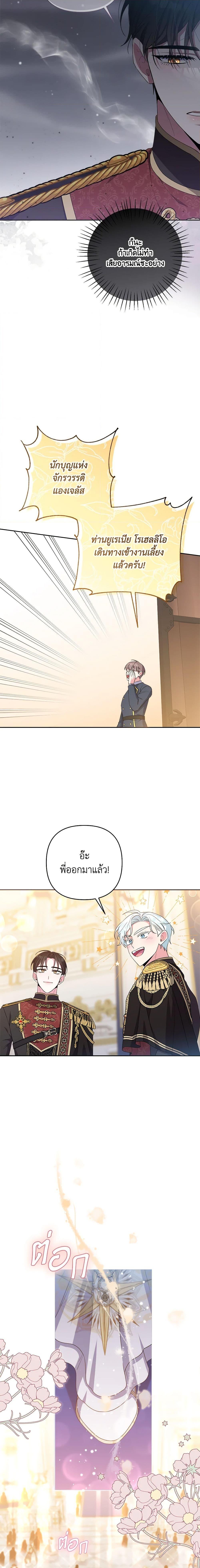 Manga-lc-com อ่านมังงะ อ่านการ์ตูน ออนไลน์ ฟรี She’s the Older Sister of the Obsessive Male Lead ตอนที่ 1 2 3 4 5 6 7 8 9 10 11 12 13 14 ฟรี ไม่มีโฆษณา Manga-lc - อ่าน มังงะ อ่าน การ์ตูน ออนไลน์ อ่านมังงะ ฟรี