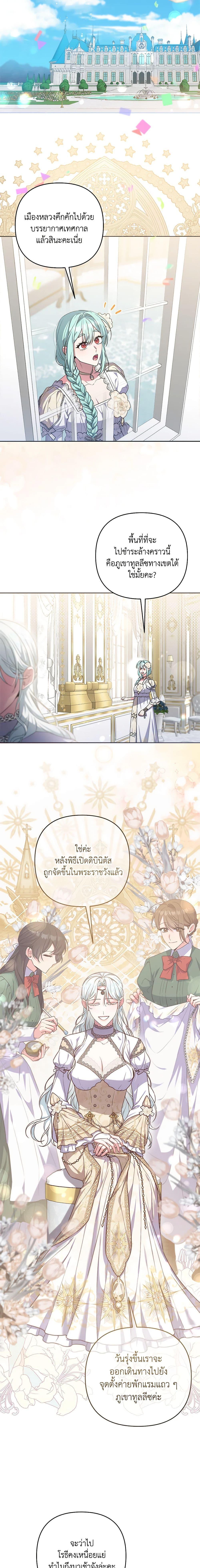 Manga-lc-com อ่านมังงะ อ่านการ์ตูน ออนไลน์ ฟรี She’s the Older Sister of the Obsessive Male Lead ตอนที่ 1 2 3 4 5 6 7 8 9 10 11 12 13 14 ฟรี ไม่มีโฆษณา Manga-lc - อ่าน มังงะ อ่าน การ์ตูน ออนไลน์ อ่านมังงะ ฟรี