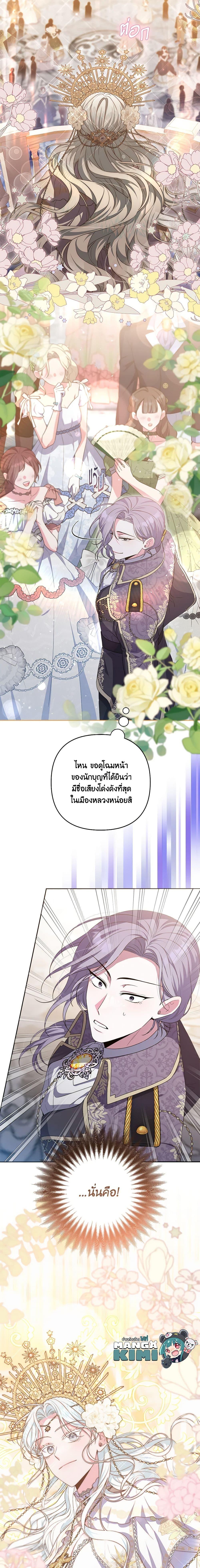 Manga-lc-com อ่านมังงะ อ่านการ์ตูน ออนไลน์ ฟรี She’s the Older Sister of the Obsessive Male Lead ตอนที่ 1 2 3 4 5 6 7 8 9 10 11 12 13 14 ฟรี ไม่มีโฆษณา Manga-lc - อ่าน มังงะ อ่าน การ์ตูน ออนไลน์ อ่านมังงะ ฟรี