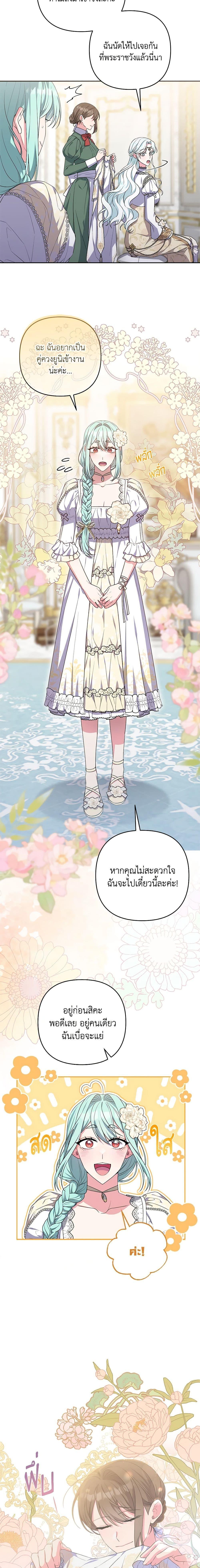 Manga-lc-com อ่านมังงะ อ่านการ์ตูน ออนไลน์ ฟรี She’s the Older Sister of the Obsessive Male Lead ตอนที่ 1 2 3 4 5 6 7 8 9 10 11 12 13 14 ฟรี ไม่มีโฆษณา Manga-lc - อ่าน มังงะ อ่าน การ์ตูน ออนไลน์ อ่านมังงะ ฟรี