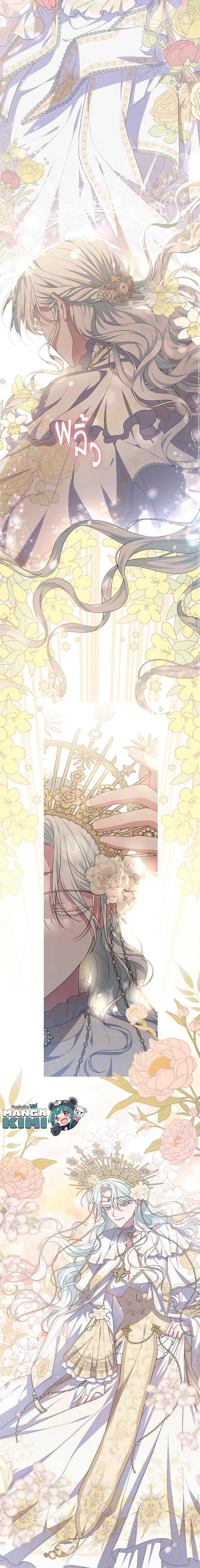 Manga-lc-com อ่านมังงะ อ่านการ์ตูน ออนไลน์ ฟรี She’s the Older Sister of the Obsessive Male Lead ตอนที่ 1 2 3 4 5 6 7 8 9 10 11 12 13 14 ฟรี ไม่มีโฆษณา Manga-lc - อ่าน มังงะ อ่าน การ์ตูน ออนไลน์ อ่านมังงะ ฟรี