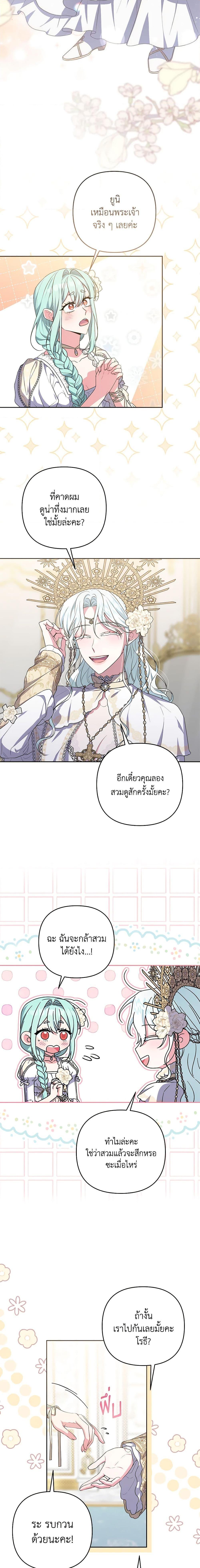 Manga-lc-com อ่านมังงะ อ่านการ์ตูน ออนไลน์ ฟรี She’s the Older Sister of the Obsessive Male Lead ตอนที่ 1 2 3 4 5 6 7 8 9 10 11 12 13 14 ฟรี ไม่มีโฆษณา Manga-lc - อ่าน มังงะ อ่าน การ์ตูน ออนไลน์ อ่านมังงะ ฟรี