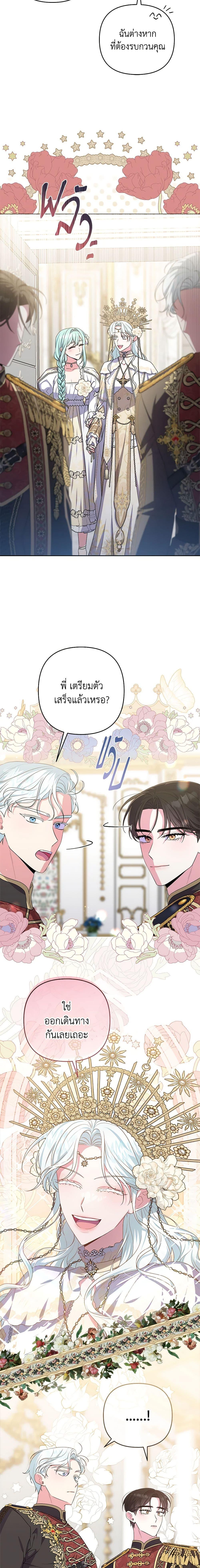 Manga-lc-com อ่านมังงะ อ่านการ์ตูน ออนไลน์ ฟรี She’s the Older Sister of the Obsessive Male Lead ตอนที่ 1 2 3 4 5 6 7 8 9 10 11 12 13 14 ฟรี ไม่มีโฆษณา Manga-lc - อ่าน มังงะ อ่าน การ์ตูน ออนไลน์ อ่านมังงะ ฟรี
