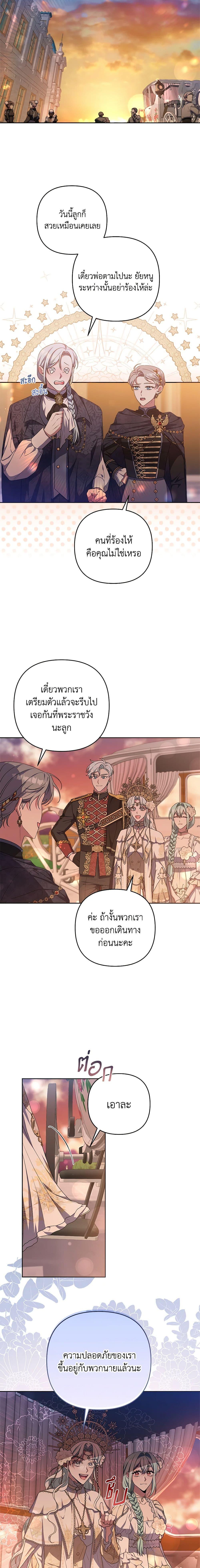 Manga-lc-com อ่านมังงะ อ่านการ์ตูน ออนไลน์ ฟรี She’s the Older Sister of the Obsessive Male Lead ตอนที่ 1 2 3 4 5 6 7 8 9 10 11 12 13 14 ฟรี ไม่มีโฆษณา Manga-lc - อ่าน มังงะ อ่าน การ์ตูน ออนไลน์ อ่านมังงะ ฟรี