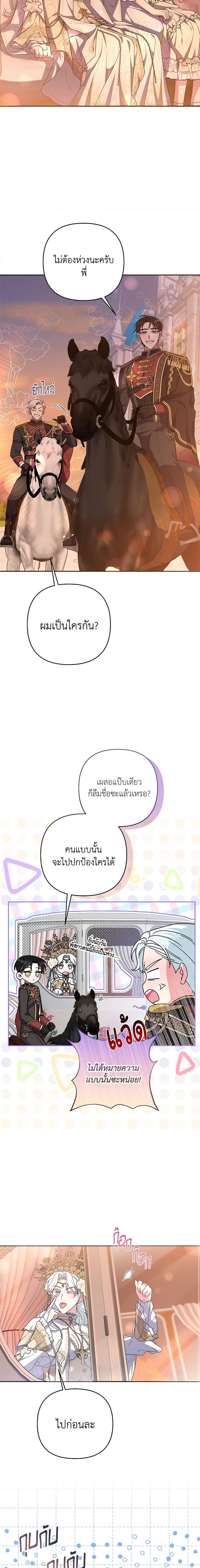 Manga-lc-com อ่านมังงะ อ่านการ์ตูน ออนไลน์ ฟรี She’s the Older Sister of the Obsessive Male Lead ตอนที่ 1 2 3 4 5 6 7 8 9 10 11 12 13 14 ฟรี ไม่มีโฆษณา Manga-lc - อ่าน มังงะ อ่าน การ์ตูน ออนไลน์ อ่านมังงะ ฟรี