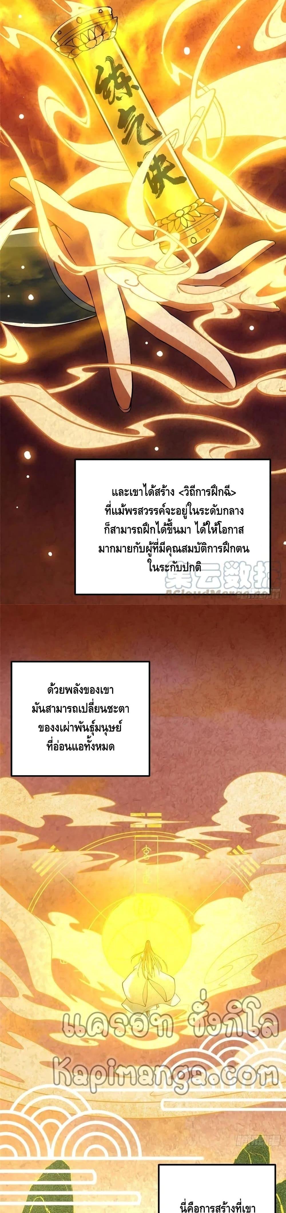 Manga-lc-com อ่านมังงะ อ่านการ์ตูน ออนไลน์ ฟรี Keep A Low Profile ตอนที่ 1 2 3 4 5 6 7 8 9 10 11 12 13 14 ฟรี ไม่มีโฆษณา Manga-lc - อ่าน มังงะ อ่าน การ์ตูน ออนไลน์ อ่านมังงะ ฟรี