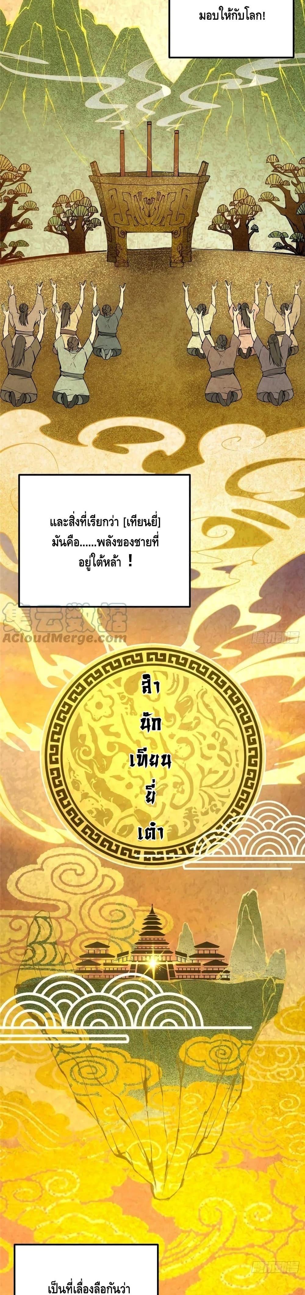 Manga-lc-com อ่านมังงะ อ่านการ์ตูน ออนไลน์ ฟรี Keep A Low Profile ตอนที่ 1 2 3 4 5 6 7 8 9 10 11 12 13 14 ฟรี ไม่มีโฆษณา Manga-lc - อ่าน มังงะ อ่าน การ์ตูน ออนไลน์ อ่านมังงะ ฟรี