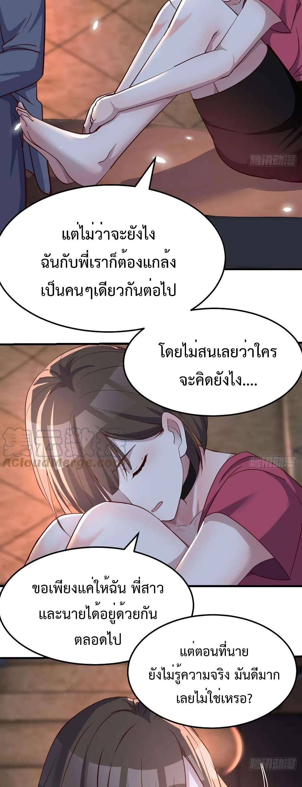 Manga-lc-com อ่านมังงะ อ่านการ์ตูน ออนไลน์ ฟรี My Twin Girlfriends Loves Me So Much – อยู่ดีๆก็มีแฟนเป็นแฝดสาวซะงั้น ตอนที่ 1 2 3 4 5 6 7 8 9 10 11 12 13 14 ฟรี ไม่มีโฆษณา Manga-lc - อ่าน มังงะ อ่าน การ์ตูน ออนไลน์ อ่านมังงะ ฟรี