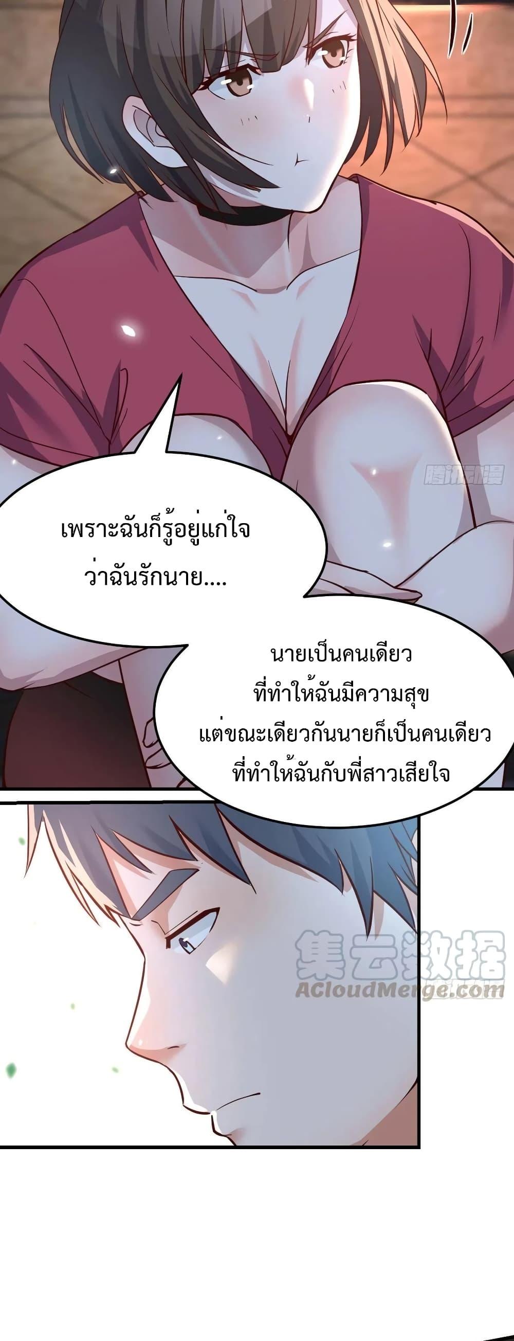 Manga-lc-com อ่านมังงะ อ่านการ์ตูน ออนไลน์ ฟรี My Twin Girlfriends Loves Me So Much – อยู่ดีๆก็มีแฟนเป็นแฝดสาวซะงั้น ตอนที่ 1 2 3 4 5 6 7 8 9 10 11 12 13 14 ฟรี ไม่มีโฆษณา Manga-lc - อ่าน มังงะ อ่าน การ์ตูน ออนไลน์ อ่านมังงะ ฟรี
