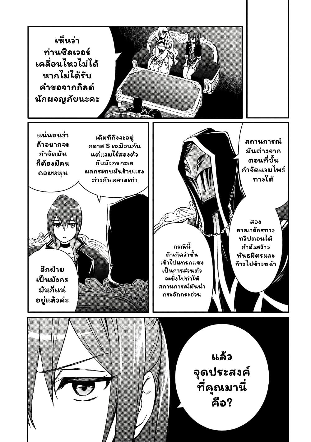 Manga-lc-com อ่านมังงะ อ่านการ์ตูน ออนไลน์ ฟรี The Strongest Dull Prince s Secret Battle for the Throne ตอนที่ 1 2 3 4 5 6 7 8 9 10 11 12 13 14 ฟรี ไม่มีโฆษณา Manga-lc - อ่าน มังงะ อ่าน การ์ตูน ออนไลน์ อ่านมังงะ ฟรี