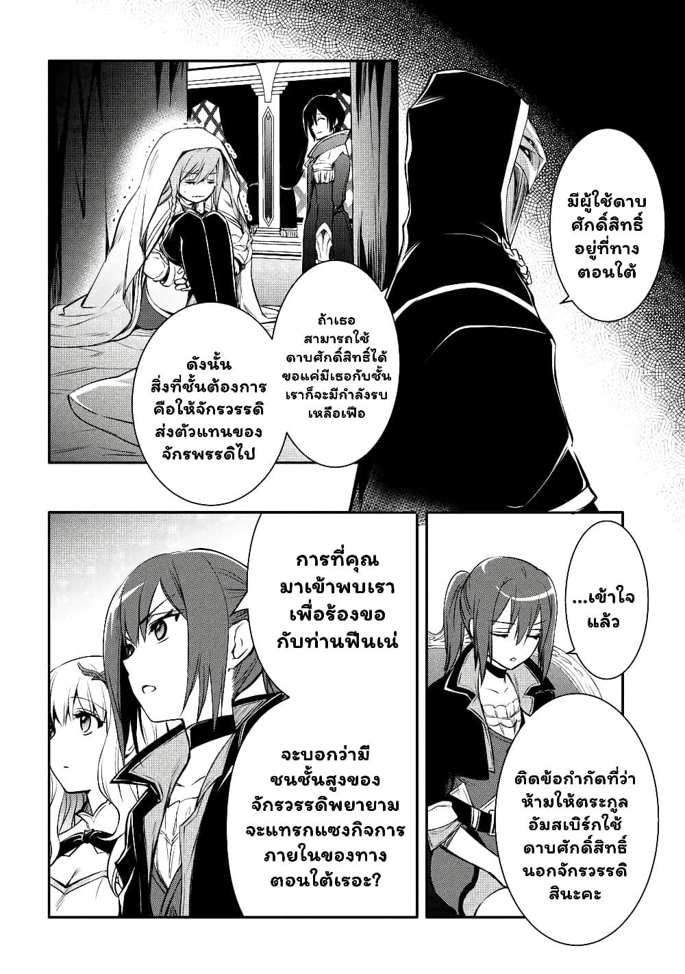 Manga-lc-com อ่านมังงะ อ่านการ์ตูน ออนไลน์ ฟรี The Strongest Dull Prince s Secret Battle for the Throne ตอนที่ 1 2 3 4 5 6 7 8 9 10 11 12 13 14 ฟรี ไม่มีโฆษณา Manga-lc - อ่าน มังงะ อ่าน การ์ตูน ออนไลน์ อ่านมังงะ ฟรี