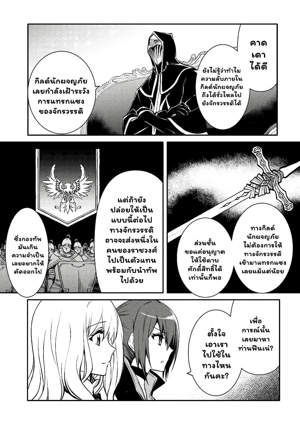 Manga-lc-com อ่านมังงะ อ่านการ์ตูน ออนไลน์ ฟรี The Strongest Dull Prince s Secret Battle for the Throne ตอนที่ 1 2 3 4 5 6 7 8 9 10 11 12 13 14 ฟรี ไม่มีโฆษณา Manga-lc - อ่าน มังงะ อ่าน การ์ตูน ออนไลน์ อ่านมังงะ ฟรี