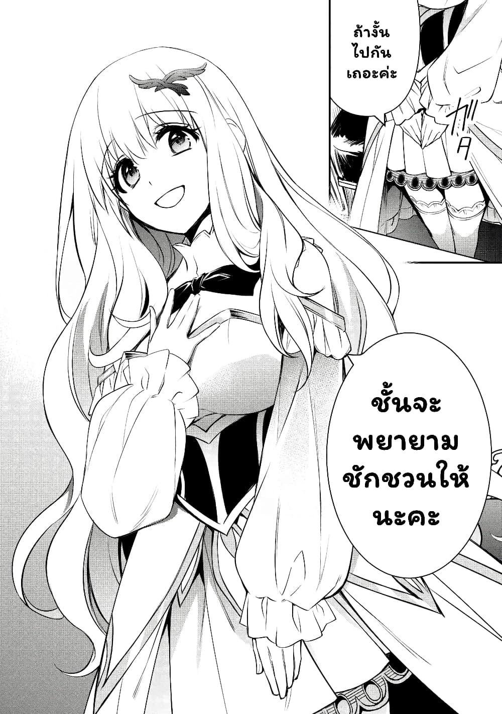 Manga-lc-com อ่านมังงะ อ่านการ์ตูน ออนไลน์ ฟรี The Strongest Dull Prince s Secret Battle for the Throne ตอนที่ 1 2 3 4 5 6 7 8 9 10 11 12 13 14 ฟรี ไม่มีโฆษณา Manga-lc - อ่าน มังงะ อ่าน การ์ตูน ออนไลน์ อ่านมังงะ ฟรี