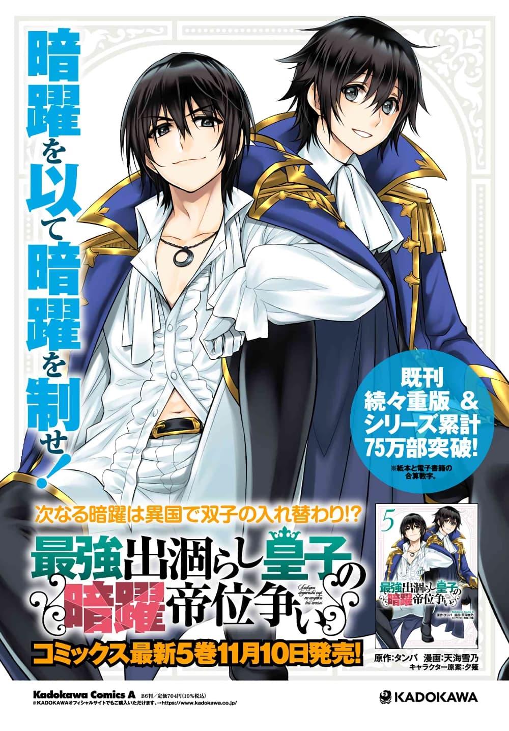 Manga-lc-com อ่านมังงะ อ่านการ์ตูน ออนไลน์ ฟรี The Strongest Dull Prince s Secret Battle for the Throne ตอนที่ 1 2 3 4 5 6 7 8 9 10 11 12 13 14 ฟรี ไม่มีโฆษณา Manga-lc - อ่าน มังงะ อ่าน การ์ตูน ออนไลน์ อ่านมังงะ ฟรี