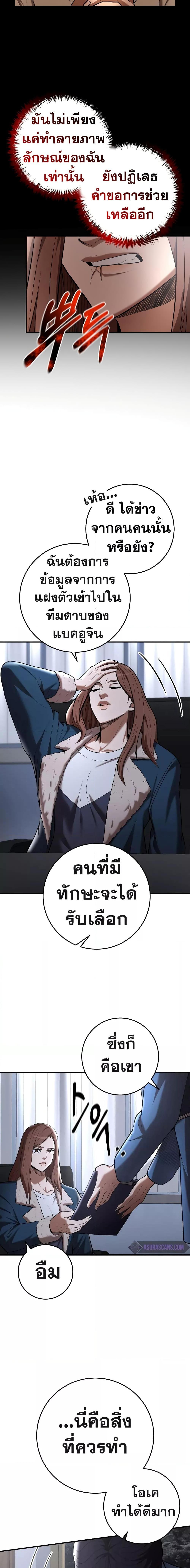 Manga-lc-com อ่านมังงะ อ่านการ์ตูน ออนไลน์ ฟรี I Became a Renowned Family’s Sword Prodigy ตอนที่ 1 2 3 4 5 6 7 8 9 10 11 12 13 14 ฟรี ไม่มีโฆษณา Manga-lc - อ่าน มังงะ อ่าน การ์ตูน ออนไลน์ อ่านมังงะ ฟรี