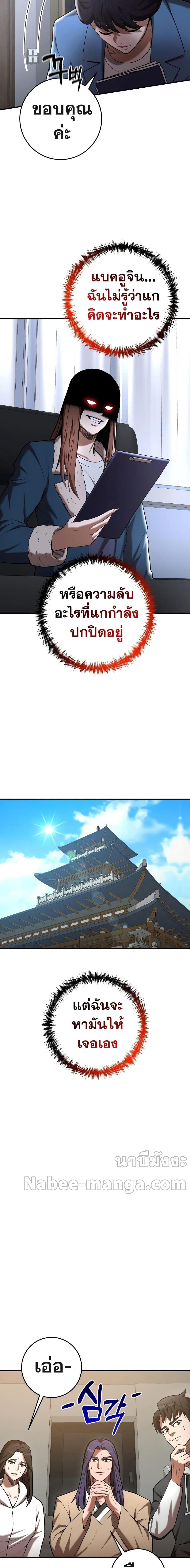 Manga-lc-com อ่านมังงะ อ่านการ์ตูน ออนไลน์ ฟรี I Became a Renowned Family’s Sword Prodigy ตอนที่ 1 2 3 4 5 6 7 8 9 10 11 12 13 14 ฟรี ไม่มีโฆษณา Manga-lc - อ่าน มังงะ อ่าน การ์ตูน ออนไลน์ อ่านมังงะ ฟรี