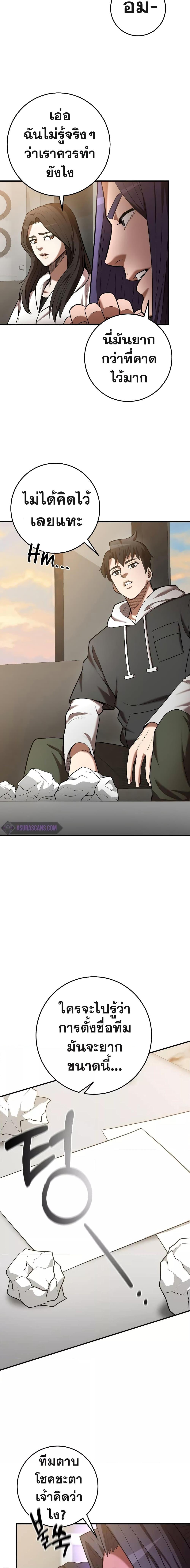 Manga-lc-com อ่านมังงะ อ่านการ์ตูน ออนไลน์ ฟรี I Became a Renowned Family’s Sword Prodigy ตอนที่ 1 2 3 4 5 6 7 8 9 10 11 12 13 14 ฟรี ไม่มีโฆษณา Manga-lc - อ่าน มังงะ อ่าน การ์ตูน ออนไลน์ อ่านมังงะ ฟรี