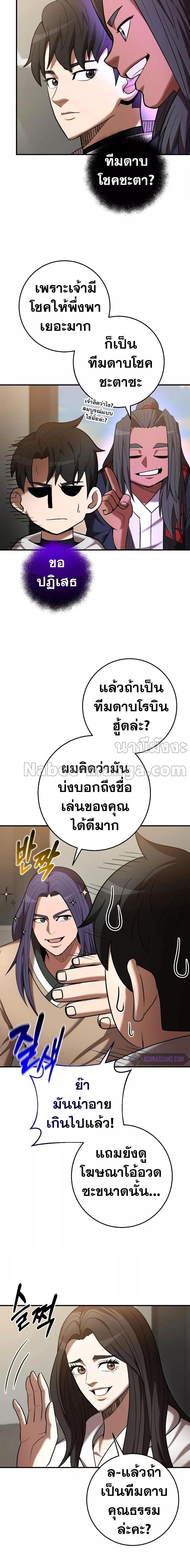 Manga-lc-com อ่านมังงะ อ่านการ์ตูน ออนไลน์ ฟรี I Became a Renowned Family’s Sword Prodigy ตอนที่ 1 2 3 4 5 6 7 8 9 10 11 12 13 14 ฟรี ไม่มีโฆษณา Manga-lc - อ่าน มังงะ อ่าน การ์ตูน ออนไลน์ อ่านมังงะ ฟรี