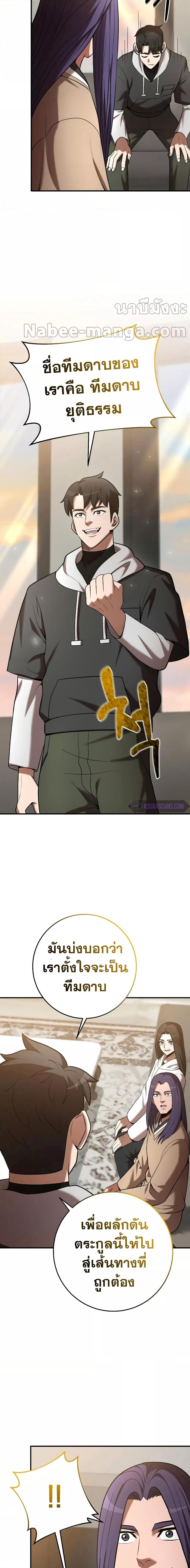 Manga-lc-com อ่านมังงะ อ่านการ์ตูน ออนไลน์ ฟรี I Became a Renowned Family’s Sword Prodigy ตอนที่ 1 2 3 4 5 6 7 8 9 10 11 12 13 14 ฟรี ไม่มีโฆษณา Manga-lc - อ่าน มังงะ อ่าน การ์ตูน ออนไลน์ อ่านมังงะ ฟรี