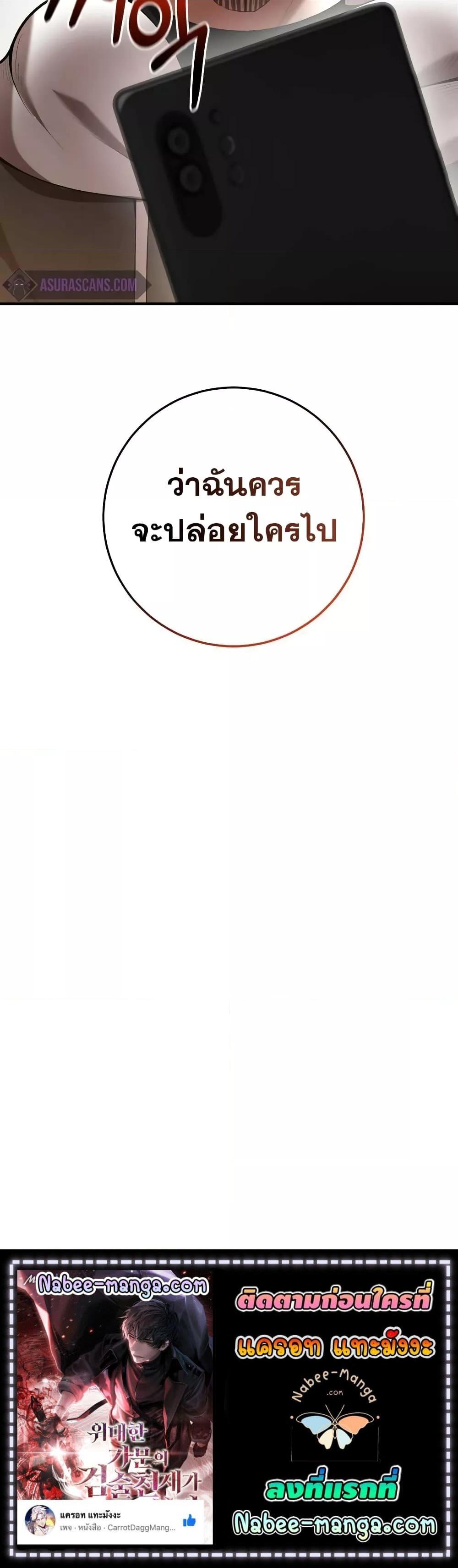 Manga-lc-com อ่านมังงะ อ่านการ์ตูน ออนไลน์ ฟรี I Became a Renowned Family’s Sword Prodigy ตอนที่ 1 2 3 4 5 6 7 8 9 10 11 12 13 14 ฟรี ไม่มีโฆษณา Manga-lc - อ่าน มังงะ อ่าน การ์ตูน ออนไลน์ อ่านมังงะ ฟรี