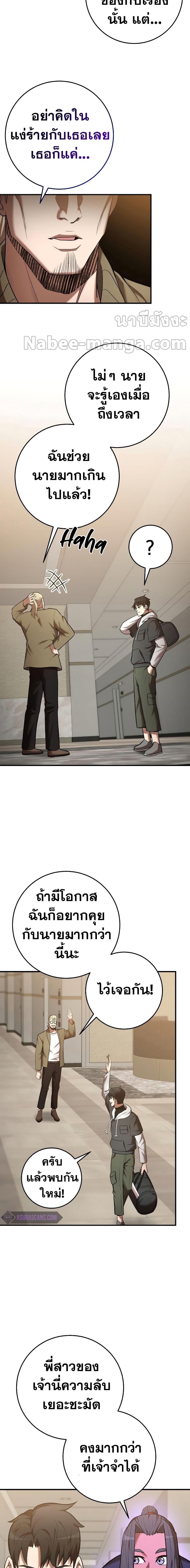 Manga-lc-com อ่านมังงะ อ่านการ์ตูน ออนไลน์ ฟรี I Became a Renowned Family’s Sword Prodigy ตอนที่ 1 2 3 4 5 6 7 8 9 10 11 12 13 14 ฟรี ไม่มีโฆษณา Manga-lc - อ่าน มังงะ อ่าน การ์ตูน ออนไลน์ อ่านมังงะ ฟรี