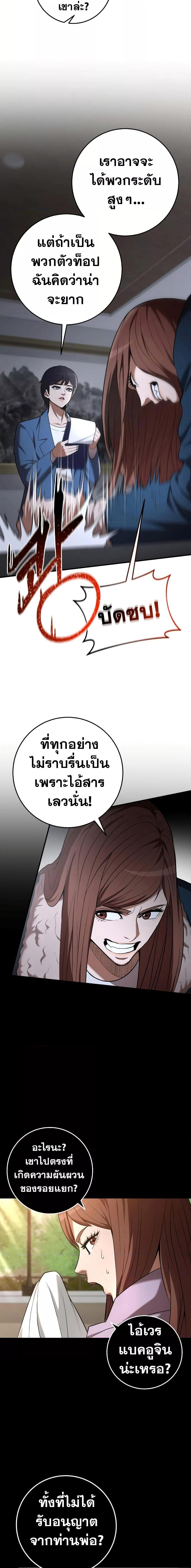 Manga-lc-com อ่านมังงะ อ่านการ์ตูน ออนไลน์ ฟรี I Became a Renowned Family’s Sword Prodigy ตอนที่ 1 2 3 4 5 6 7 8 9 10 11 12 13 14 ฟรี ไม่มีโฆษณา Manga-lc - อ่าน มังงะ อ่าน การ์ตูน ออนไลน์ อ่านมังงะ ฟรี