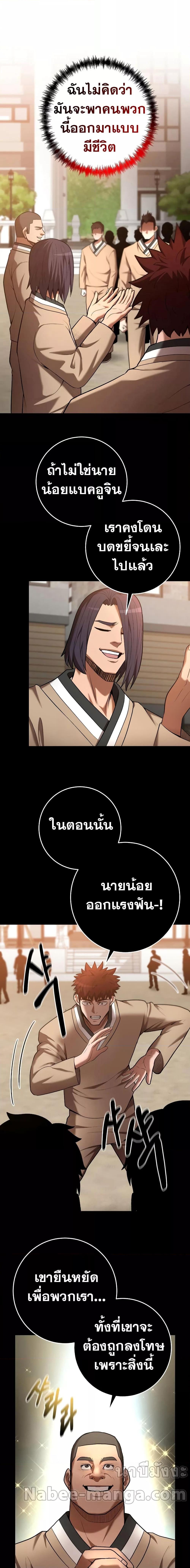 Manga-lc-com อ่านมังงะ อ่านการ์ตูน ออนไลน์ ฟรี I Became a Renowned Family’s Sword Prodigy ตอนที่ 1 2 3 4 5 6 7 8 9 10 11 12 13 14 ฟรี ไม่มีโฆษณา Manga-lc - อ่าน มังงะ อ่าน การ์ตูน ออนไลน์ อ่านมังงะ ฟรี