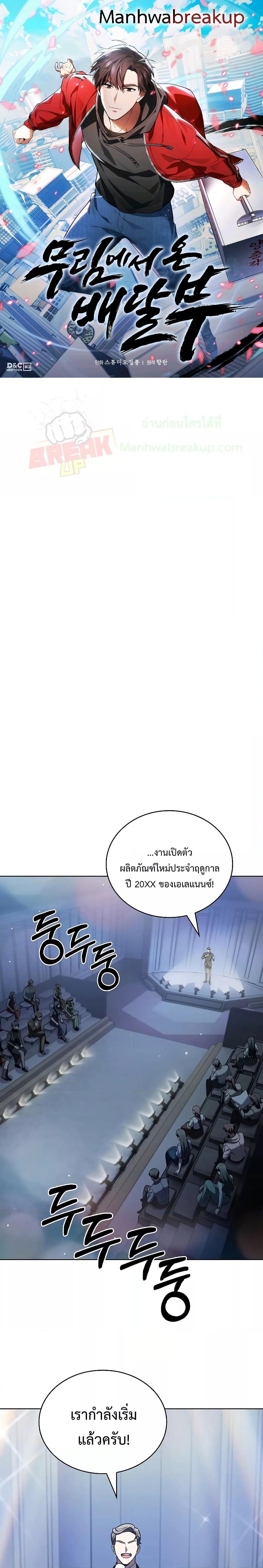 Manga-lc-com อ่านมังงะ อ่านการ์ตูน ออนไลน์ ฟรี TheDeliveryMa ตอนที่ 1 2 3 4 5 6 7 8 9 10 11 12 13 14 ฟรี ไม่มีโฆษณา Manga-lc - อ่าน มังงะ อ่าน การ์ตูน ออนไลน์ อ่านมังงะ ฟรี