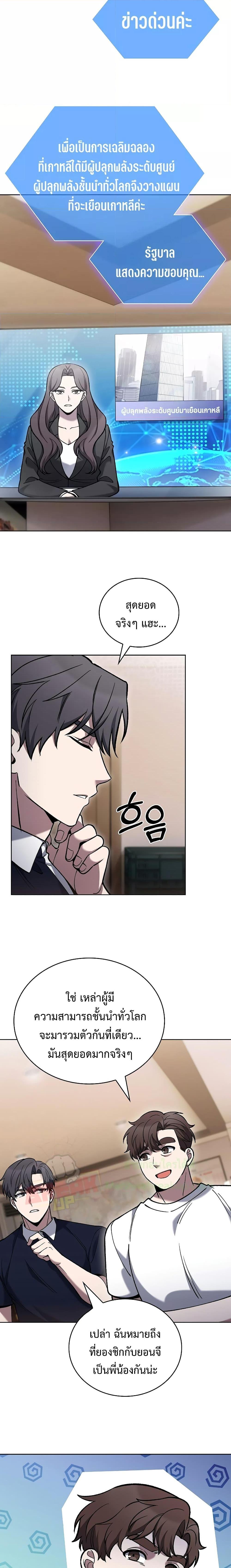 Manga-lc-com อ่านมังงะ อ่านการ์ตูน ออนไลน์ ฟรี TheDeliveryMa ตอนที่ 1 2 3 4 5 6 7 8 9 10 11 12 13 14 ฟรี ไม่มีโฆษณา Manga-lc - อ่าน มังงะ อ่าน การ์ตูน ออนไลน์ อ่านมังงะ ฟรี