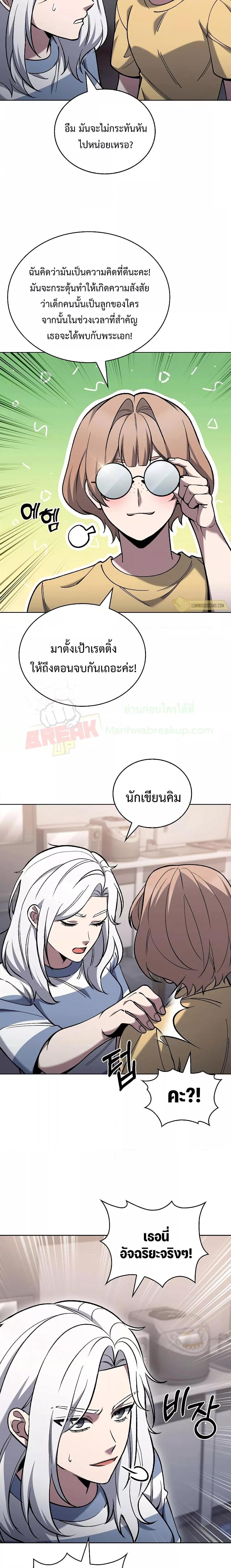 Manga-lc-com อ่านมังงะ อ่านการ์ตูน ออนไลน์ ฟรี TheDeliveryMa ตอนที่ 1 2 3 4 5 6 7 8 9 10 11 12 13 14 ฟรี ไม่มีโฆษณา Manga-lc - อ่าน มังงะ อ่าน การ์ตูน ออนไลน์ อ่านมังงะ ฟรี