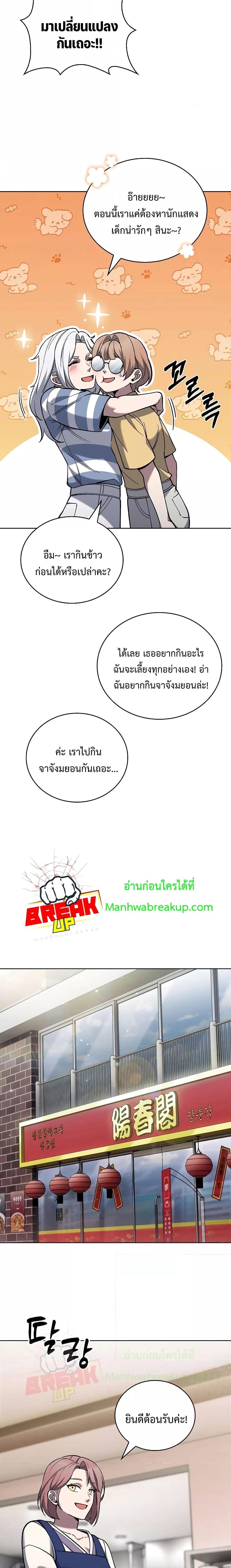 Manga-lc-com อ่านมังงะ อ่านการ์ตูน ออนไลน์ ฟรี TheDeliveryMa ตอนที่ 1 2 3 4 5 6 7 8 9 10 11 12 13 14 ฟรี ไม่มีโฆษณา Manga-lc - อ่าน มังงะ อ่าน การ์ตูน ออนไลน์ อ่านมังงะ ฟรี