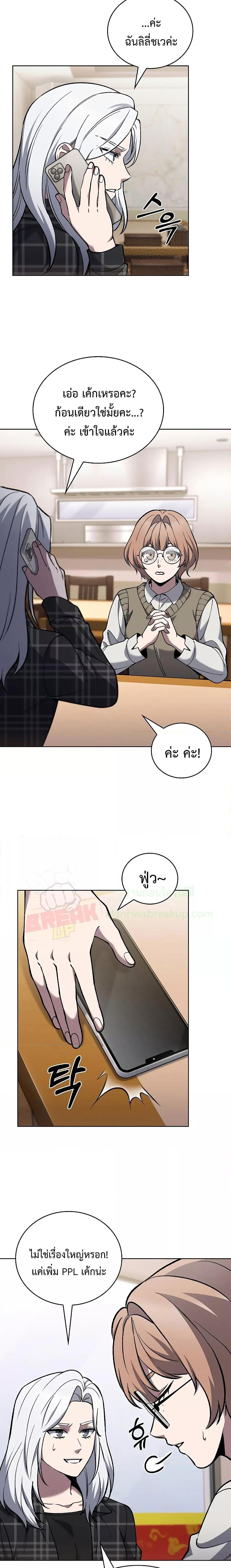 Manga-lc-com อ่านมังงะ อ่านการ์ตูน ออนไลน์ ฟรี TheDeliveryMa ตอนที่ 1 2 3 4 5 6 7 8 9 10 11 12 13 14 ฟรี ไม่มีโฆษณา Manga-lc - อ่าน มังงะ อ่าน การ์ตูน ออนไลน์ อ่านมังงะ ฟรี