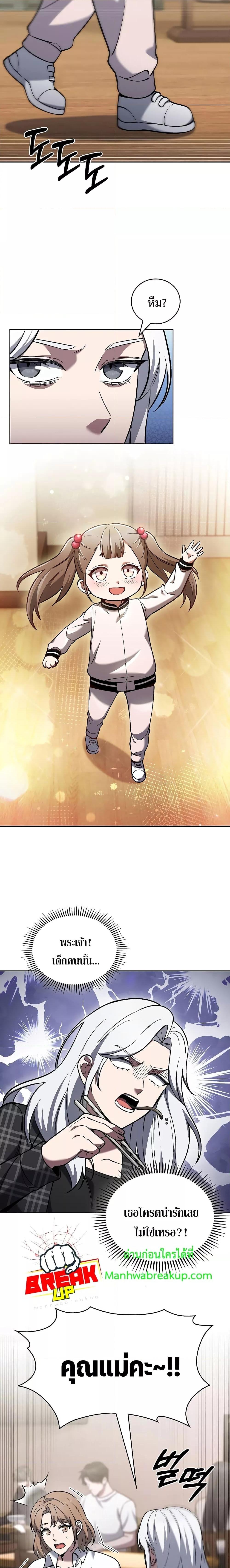 Manga-lc-com อ่านมังงะ อ่านการ์ตูน ออนไลน์ ฟรี TheDeliveryMa ตอนที่ 1 2 3 4 5 6 7 8 9 10 11 12 13 14 ฟรี ไม่มีโฆษณา Manga-lc - อ่าน มังงะ อ่าน การ์ตูน ออนไลน์ อ่านมังงะ ฟรี