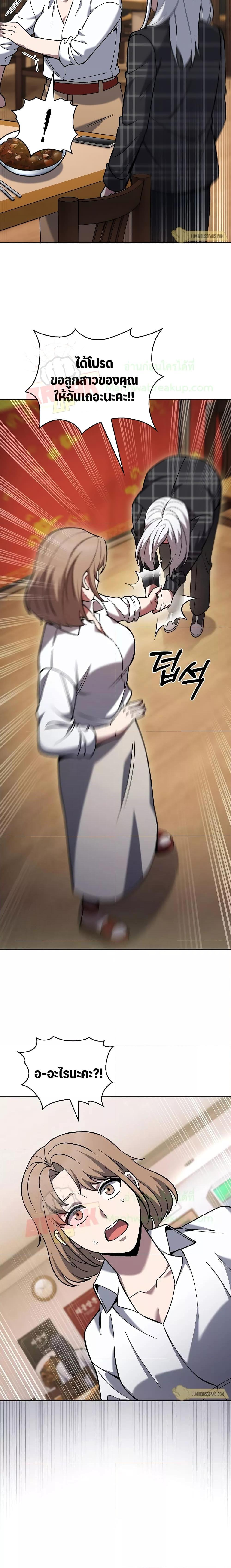 Manga-lc-com อ่านมังงะ อ่านการ์ตูน ออนไลน์ ฟรี TheDeliveryMa ตอนที่ 1 2 3 4 5 6 7 8 9 10 11 12 13 14 ฟรี ไม่มีโฆษณา Manga-lc - อ่าน มังงะ อ่าน การ์ตูน ออนไลน์ อ่านมังงะ ฟรี